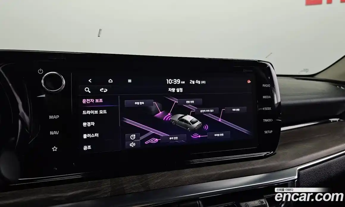 Kia K5 2023 2.0 Автомат в Москве № 14778, фото 20