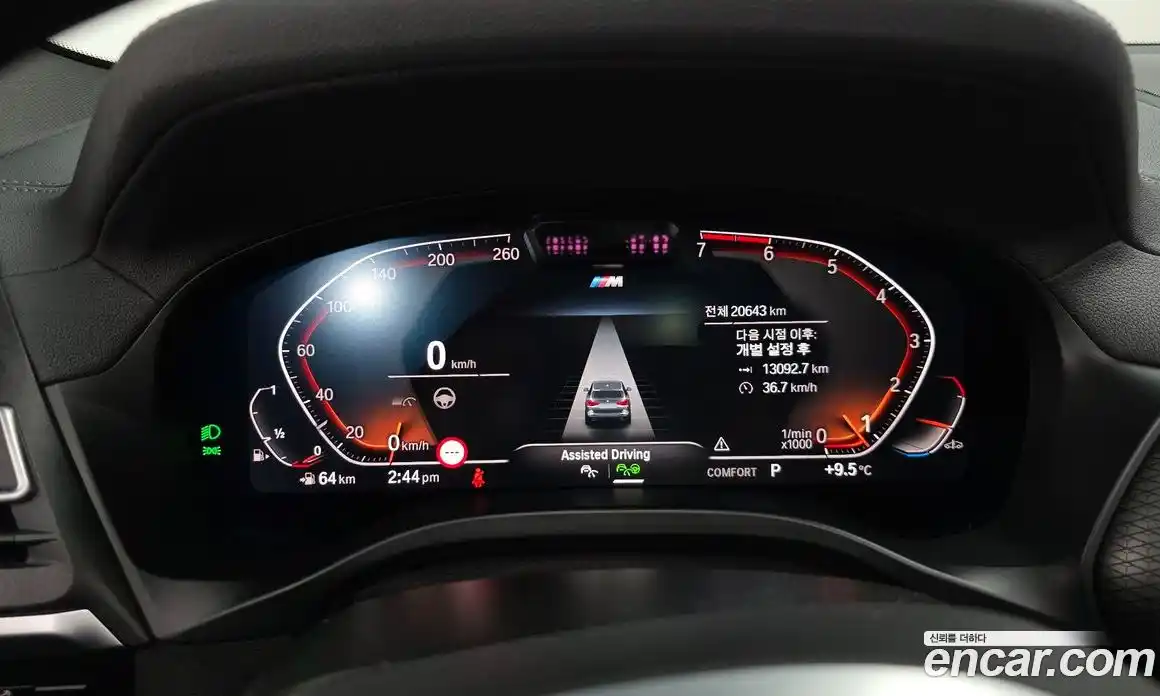 BMW X3 2024 2.0 Автомат в Москве № 154281, фото 20