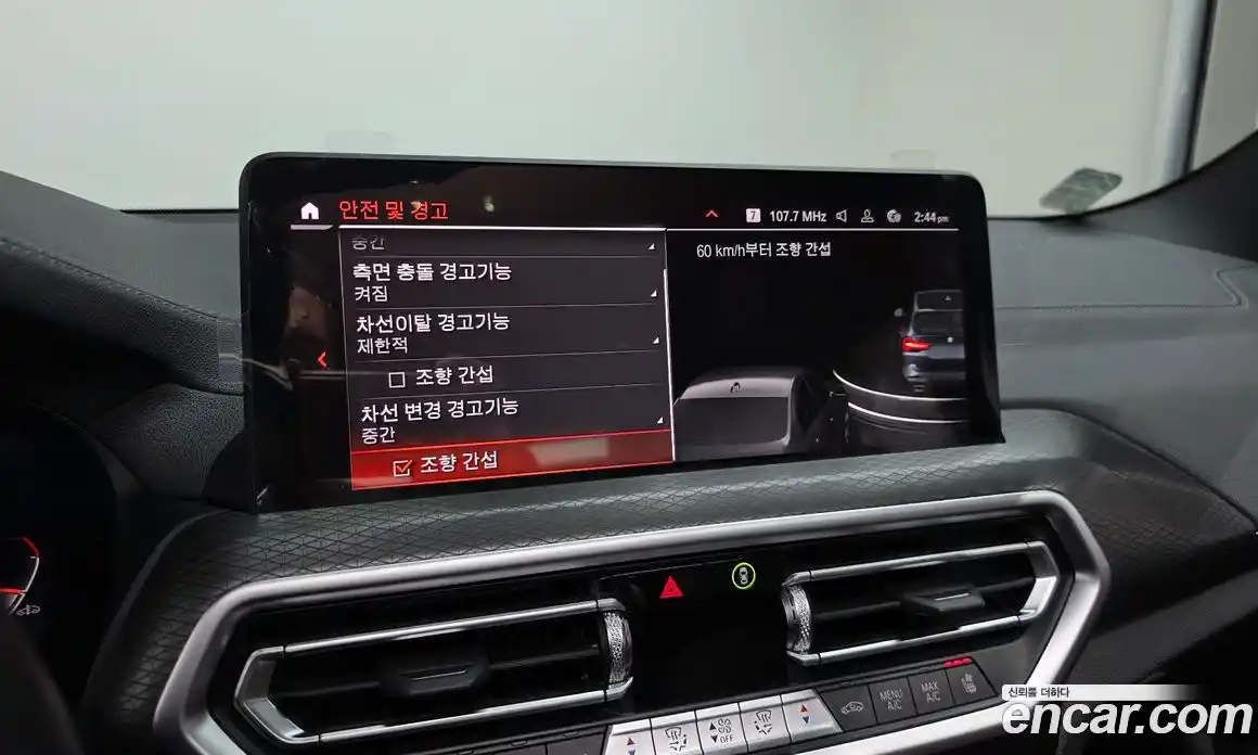 BMW X3 2024 2.0 Автомат в Москве № 154281, фото 8