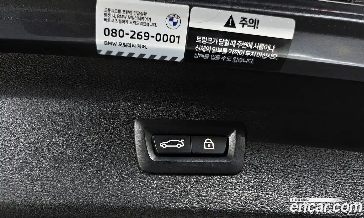 BMW X1 2022 2.0 Автомат в Москве № 154993, фото 6