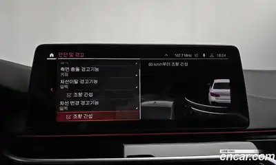 BMW 5-Series 2023 2.0 Автомат в Москве № 155462, миниатюра 2