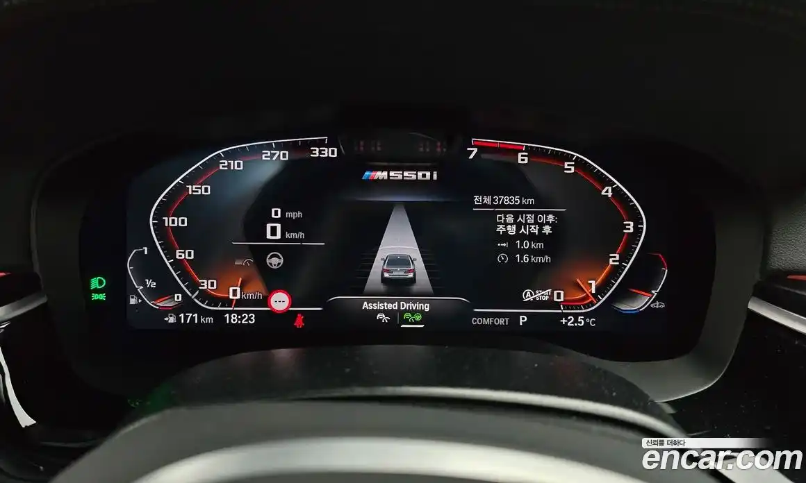 BMW 5-Series 2023 2.0 Автомат в Москве № 155462, фото 4