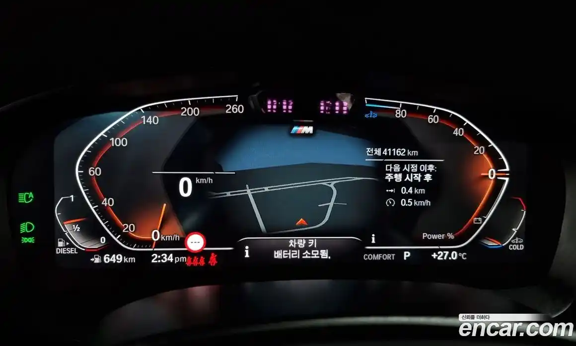 BMW Gran Turismo 2023 2.0 Автомат в Москве № 155583, фото 17