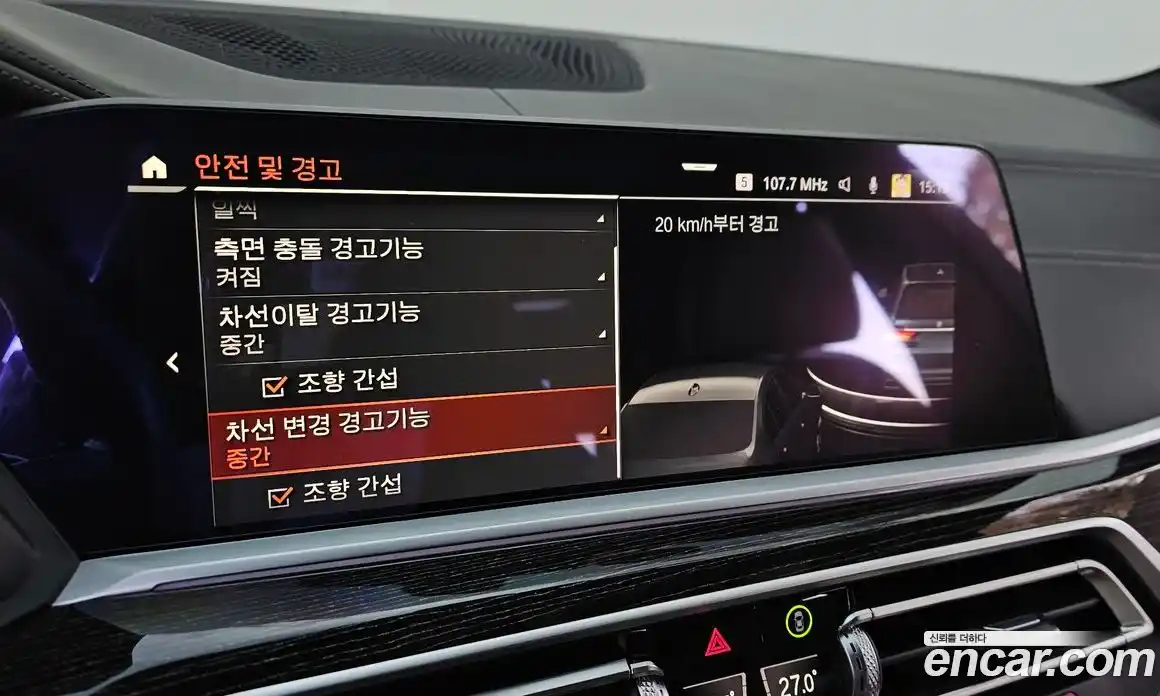 BMW X7 2021 3.0 Автомат в Москве № 155676, фото 16