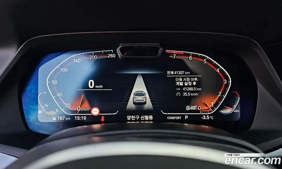 BMW X7 2021 3.0 Автомат в Москве № 155676, фото 4