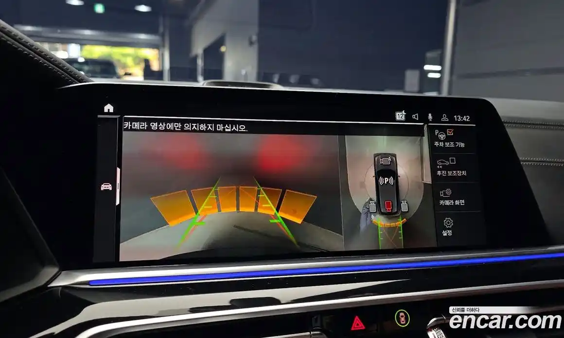 BMW X5 2023 3.0 Автомат в Москве № 156885, фото 12