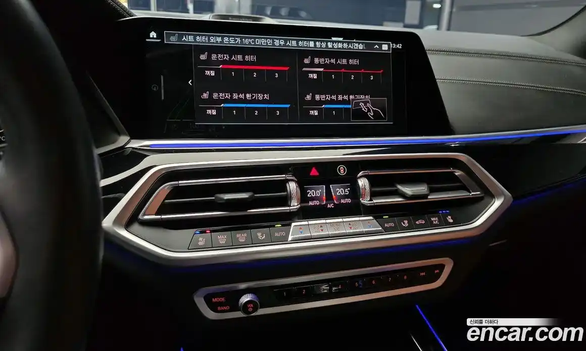 BMW X5 2023 3.0 Автомат в Москве № 156885, фото 17