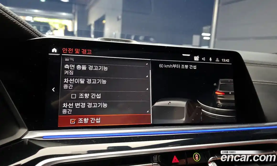 BMW X5 2023 3.0 Автомат в Москве № 156885, фото 10