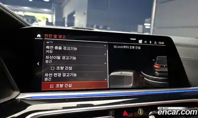 BMW X5 2023 3.0 Автомат в Москве № 156885, миниатюра 10