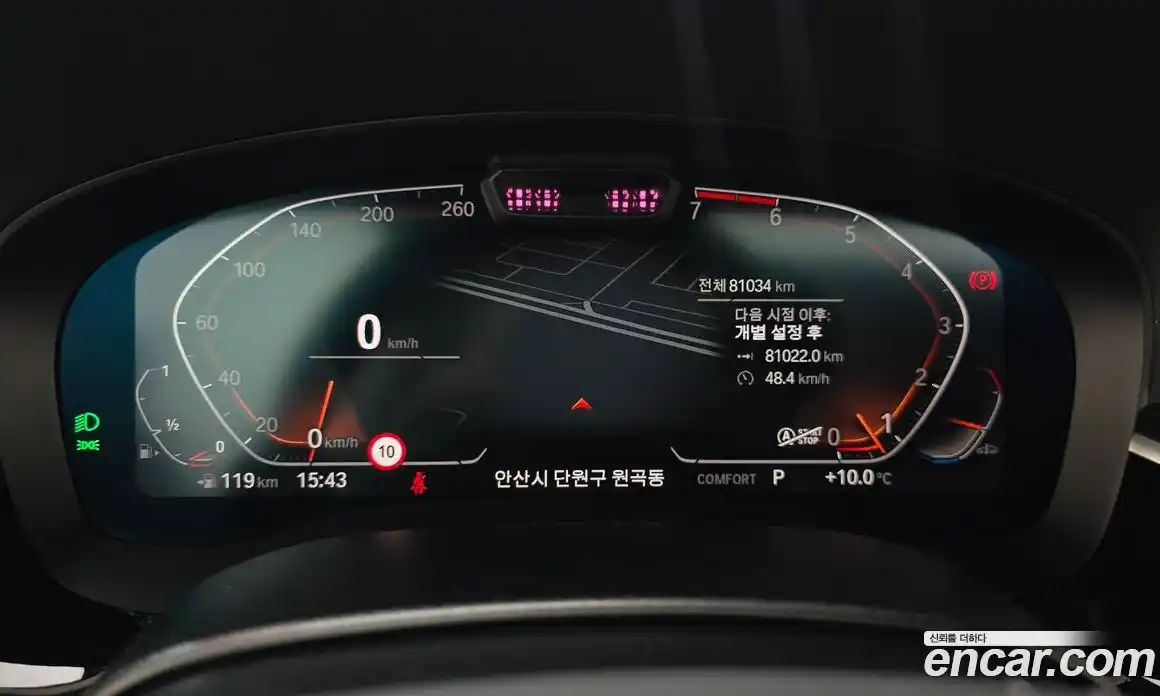 BMW 5-Series 2022 2.0 Автомат в Москве № 158727, фото 8