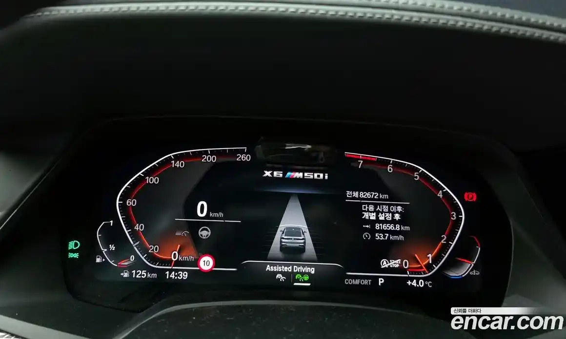 BMW X6 2022 3.0 Автомат в Москве № 158917, фото 6