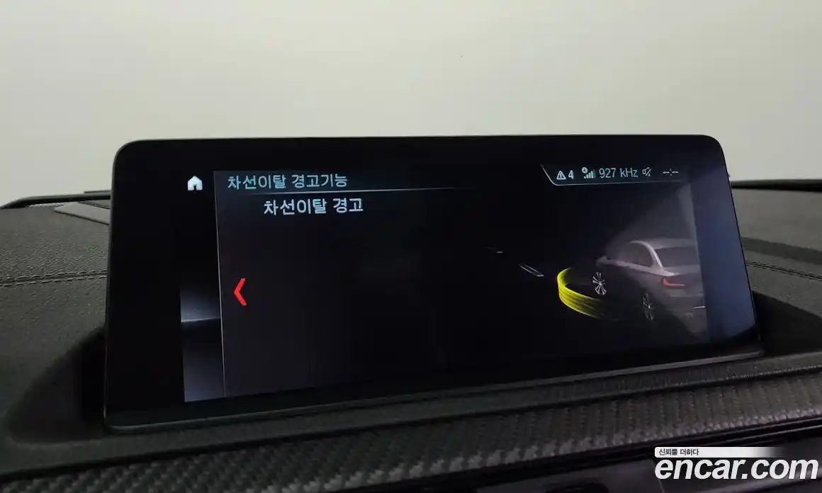 BMW M2 2021 3.0 Автомат в Москве № 158963, фото 4