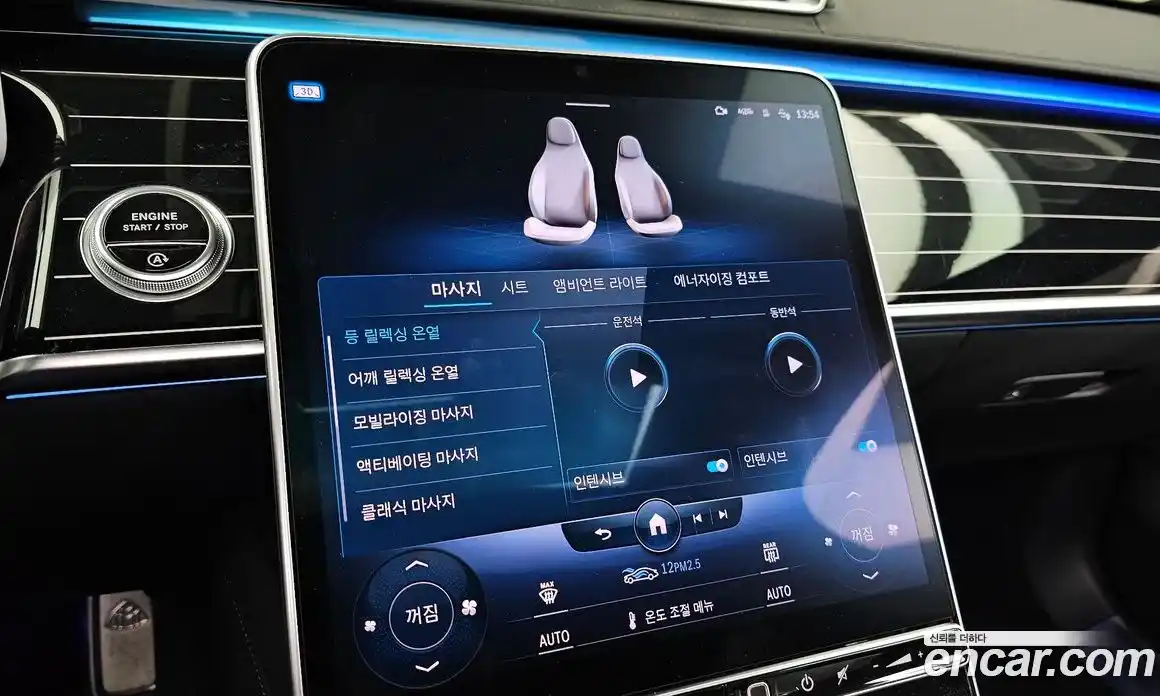 Mercedes-Benz S-Class 2022 4.0 Автомат в Москве № 160359, фото 11