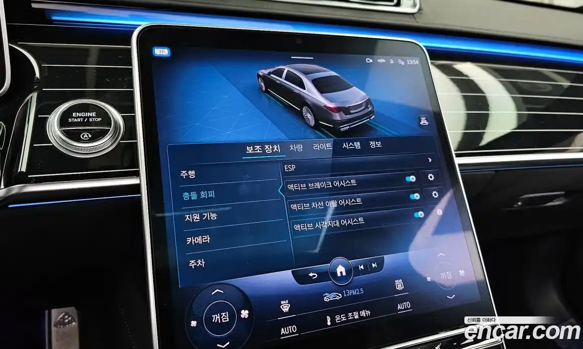 Mercedes-Benz S-Class 2022 4.0 Автомат в Москве № 160359, фото 15