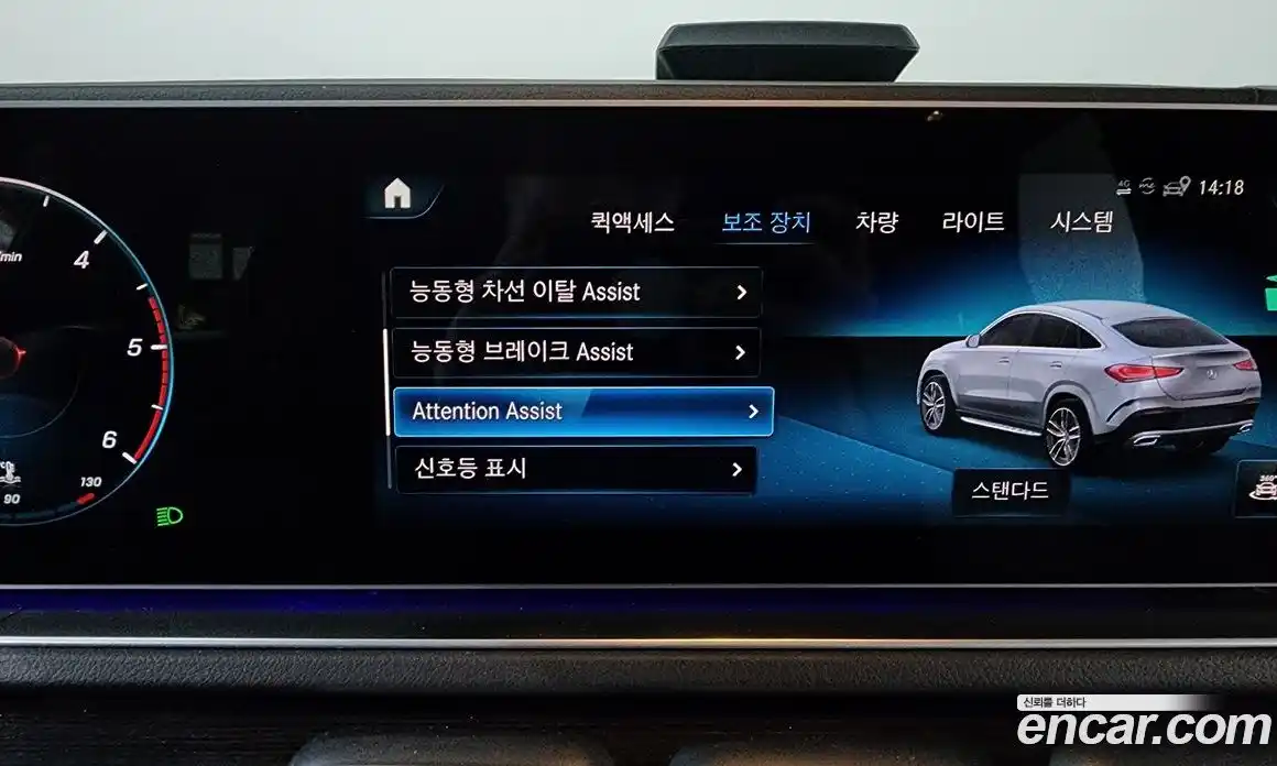 Mercedes-Benz GLE-Class 2021 2.9 Автомат в Москве № 161453, фото 20