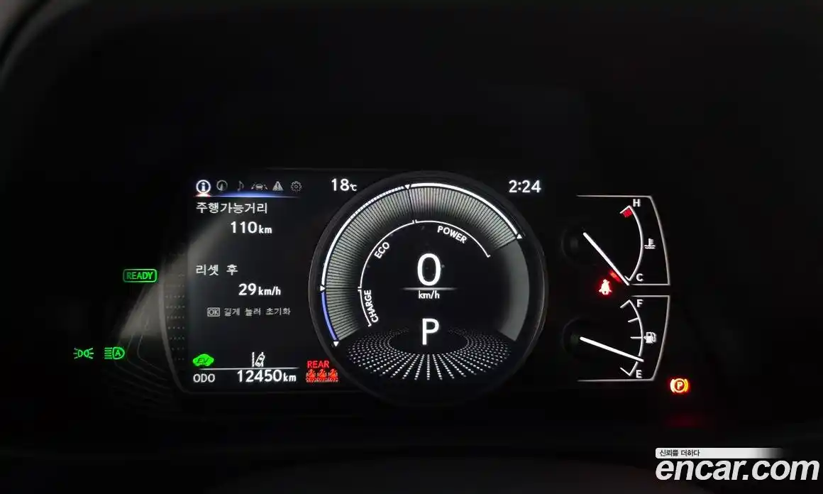 Lexus UX 2024 2.0 Автомат в Москве № 168015, фото 19