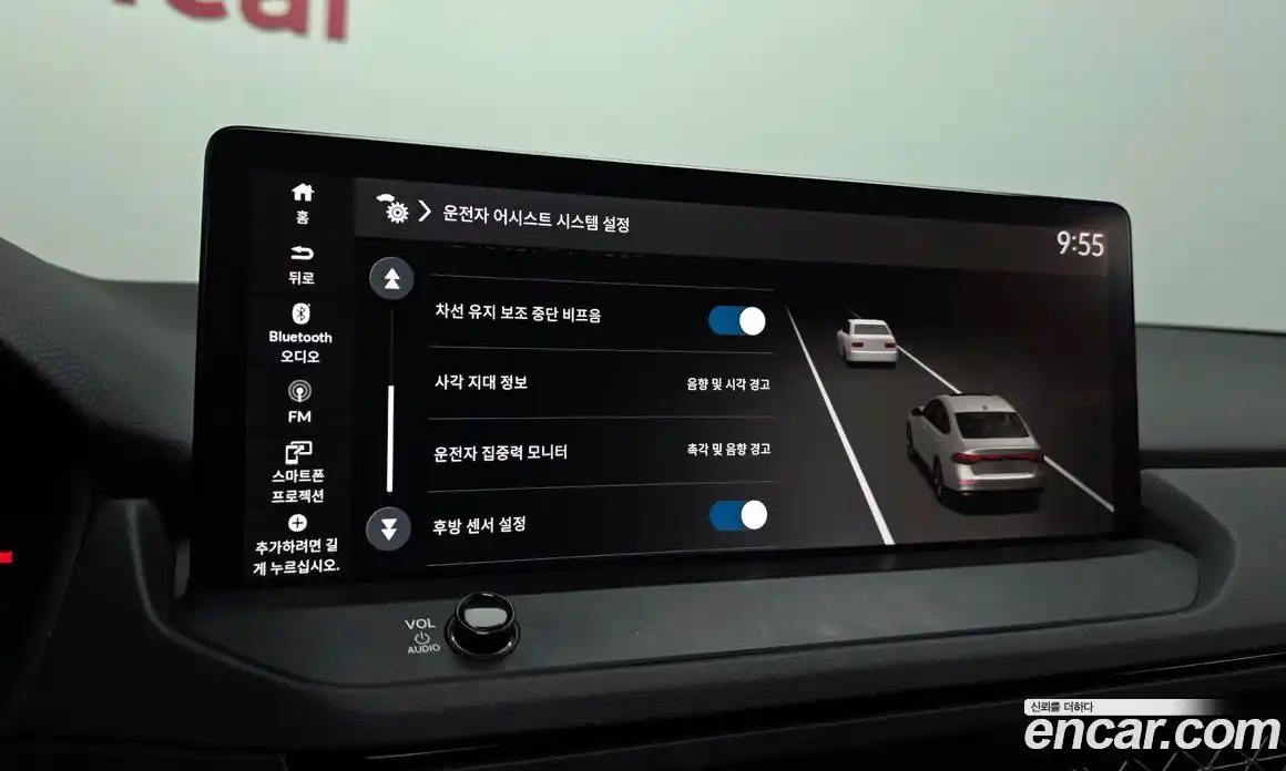 Honda Accord 2023 2.0 Автомат в Москве № 170517, фото 17