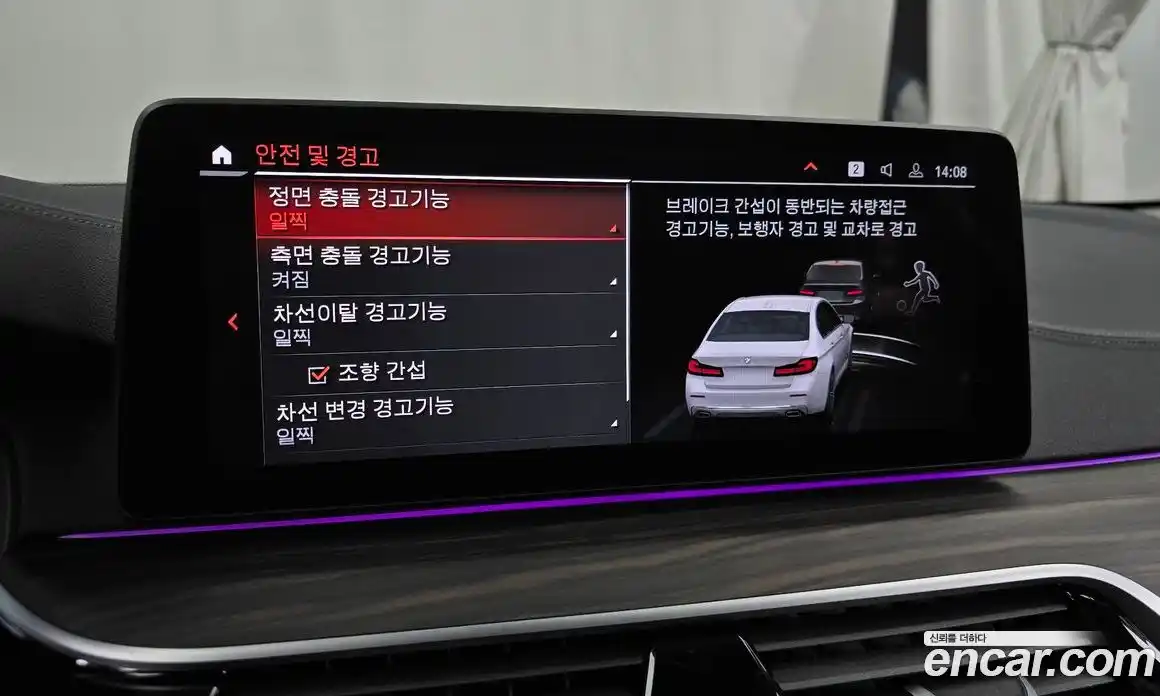 BMW 5-Series 2023 2.0 Автомат в Москве № 187975, фото 15