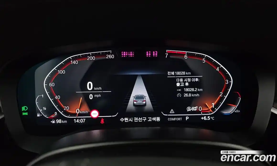 BMW 5-Series 2023 2.0 Автомат в Москве № 187975, фото 4