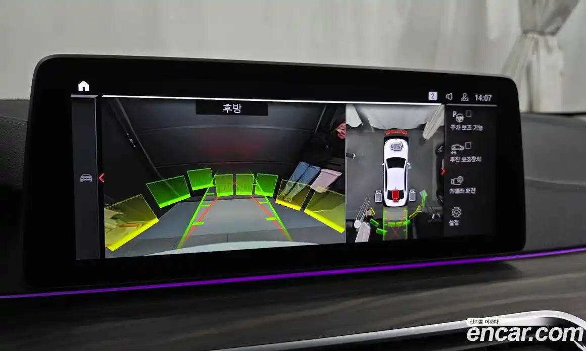 BMW 5-Series 2023 2.0 Автомат в Москве № 187975, фото 9