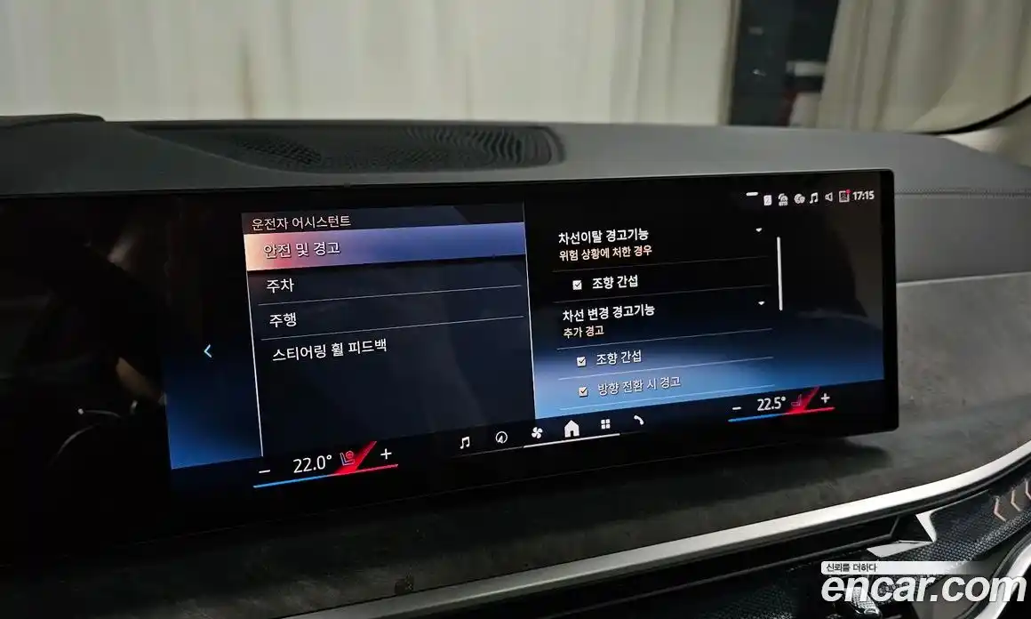 BMW X5 2025 3.0 Автомат в Москве № 188133, фото 13