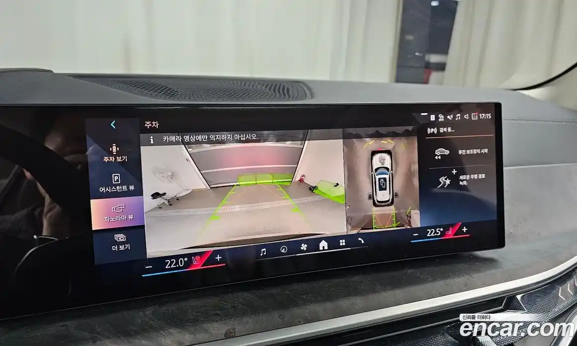 BMW X5 2025 3.0 Автомат в Москве № 188133, фото 14