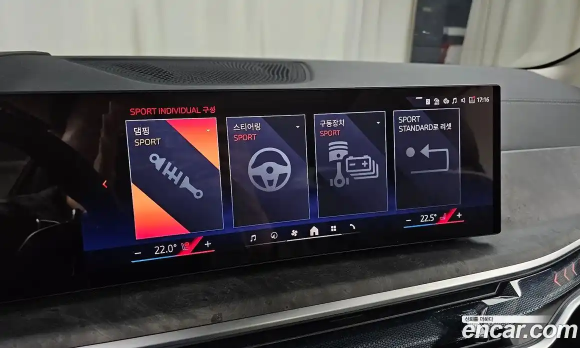 BMW X5 2025 3.0 Автомат в Москве № 188133, фото 15