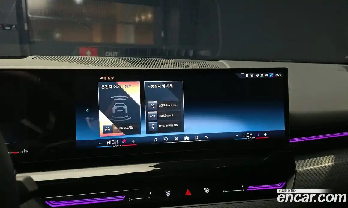 BMW 5-Series 2024 2.0 Автомат в Москве № 189288, фото 8