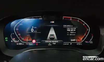 BMW 5-Series 2022 2.0 Автомат в Москве № 189305, миниатюра 2