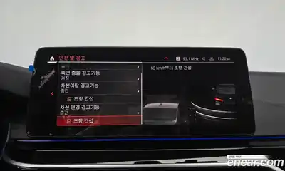 BMW 5-Series 2022 2.0 Автомат в Москве № 189305, миниатюра 7