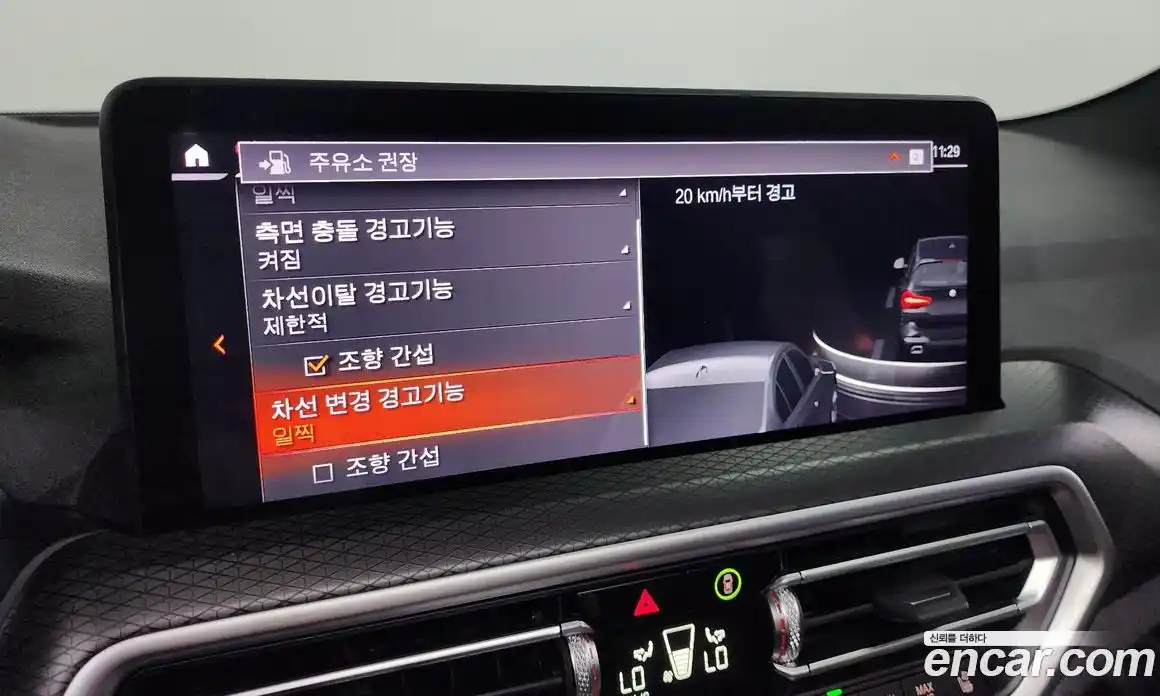 BMW X3 2023 2.0 Автомат в Москве № 189728, фото 13