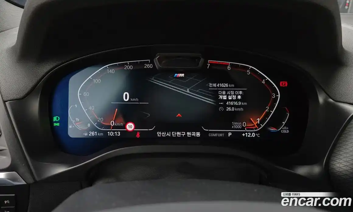 BMW X3 2022 2.0 Автомат в Москве № 189945, фото 5