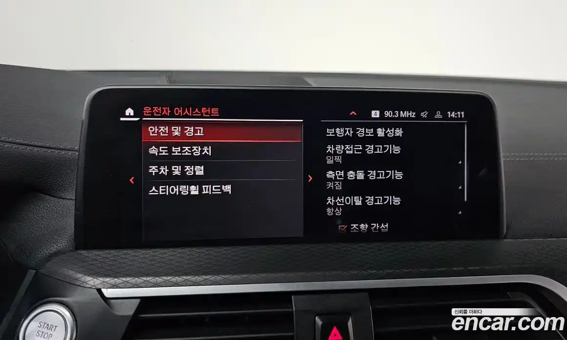 BMW X4 2021 2.0 Автомат в Москве № 193128, фото 16