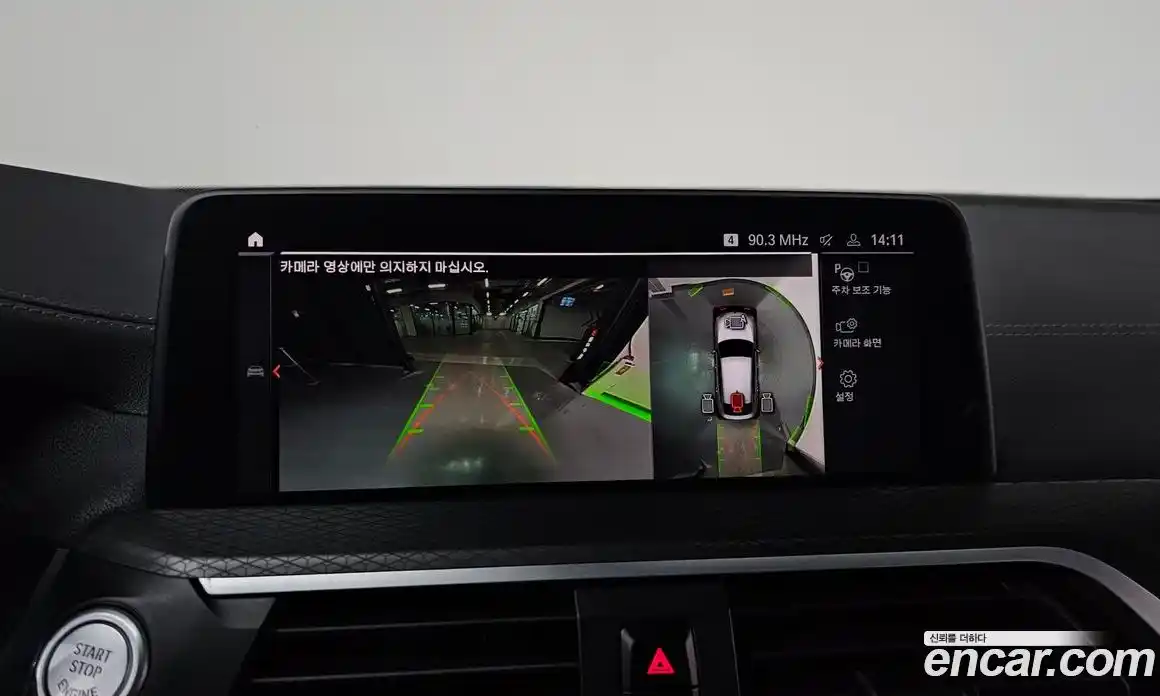 BMW X4 2021 2.0 Автомат в Москве № 193128, фото 7