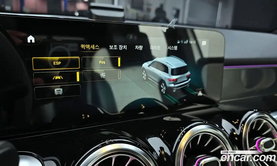 Mercedes-Benz GLB-Class 2021 2.0 Автомат в Москве № 194085, фото 12