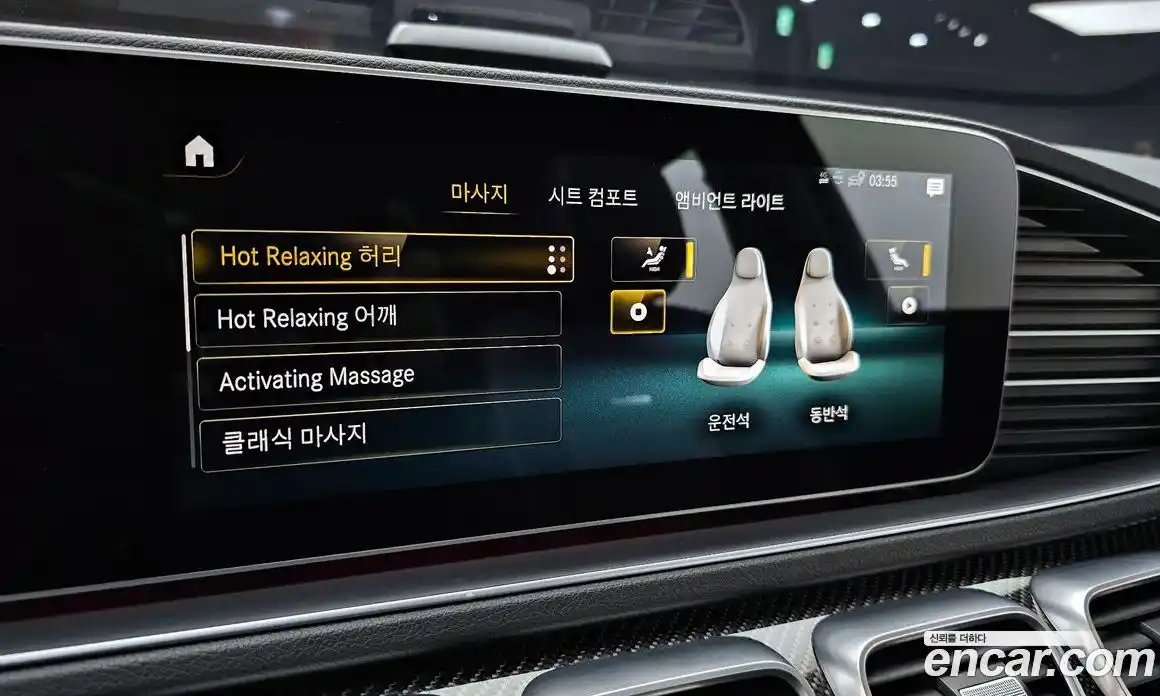 Mercedes-Benz GLE-Class 2021 3.0 Автомат в Москве № 195616, фото 19