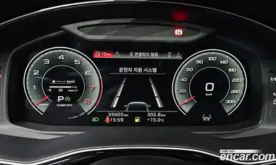 Audi Q7 2022 3.0 Автомат в Москве № 196141, миниатюра 9