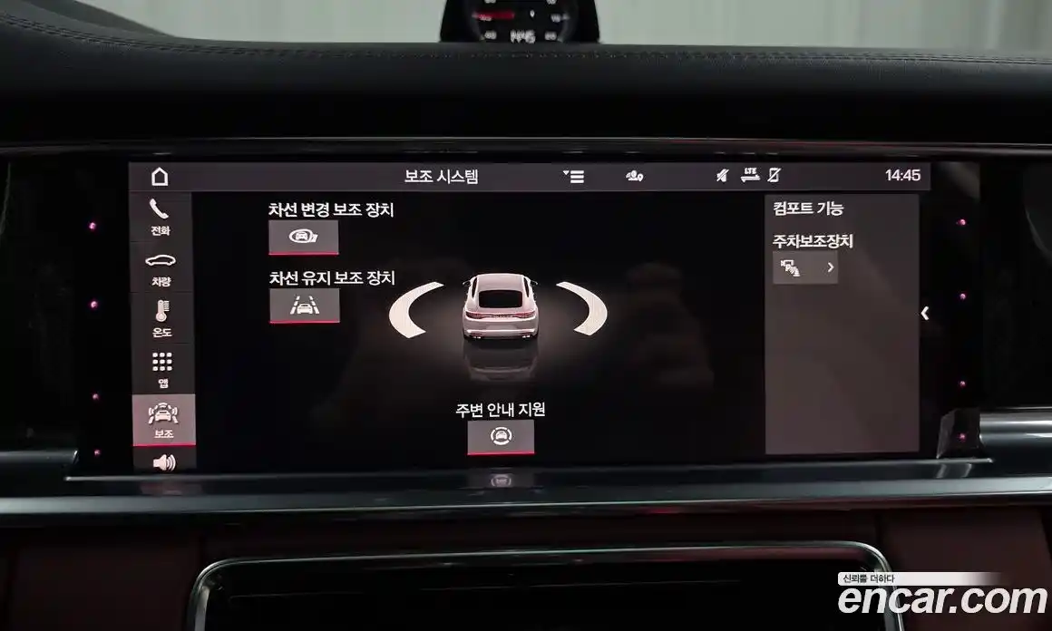 Porsche Panamera 2021 4.0 Автомат в Москве № 197664, фото 5