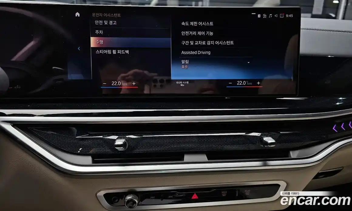 BMW X7 2023 3.0 Автомат в Москве № 210653, фото 16