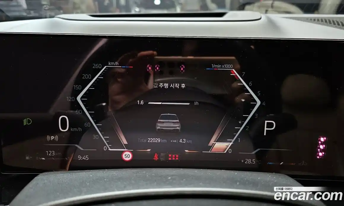 BMW X7 2023 3.0 Автомат в Москве № 210653, фото 4