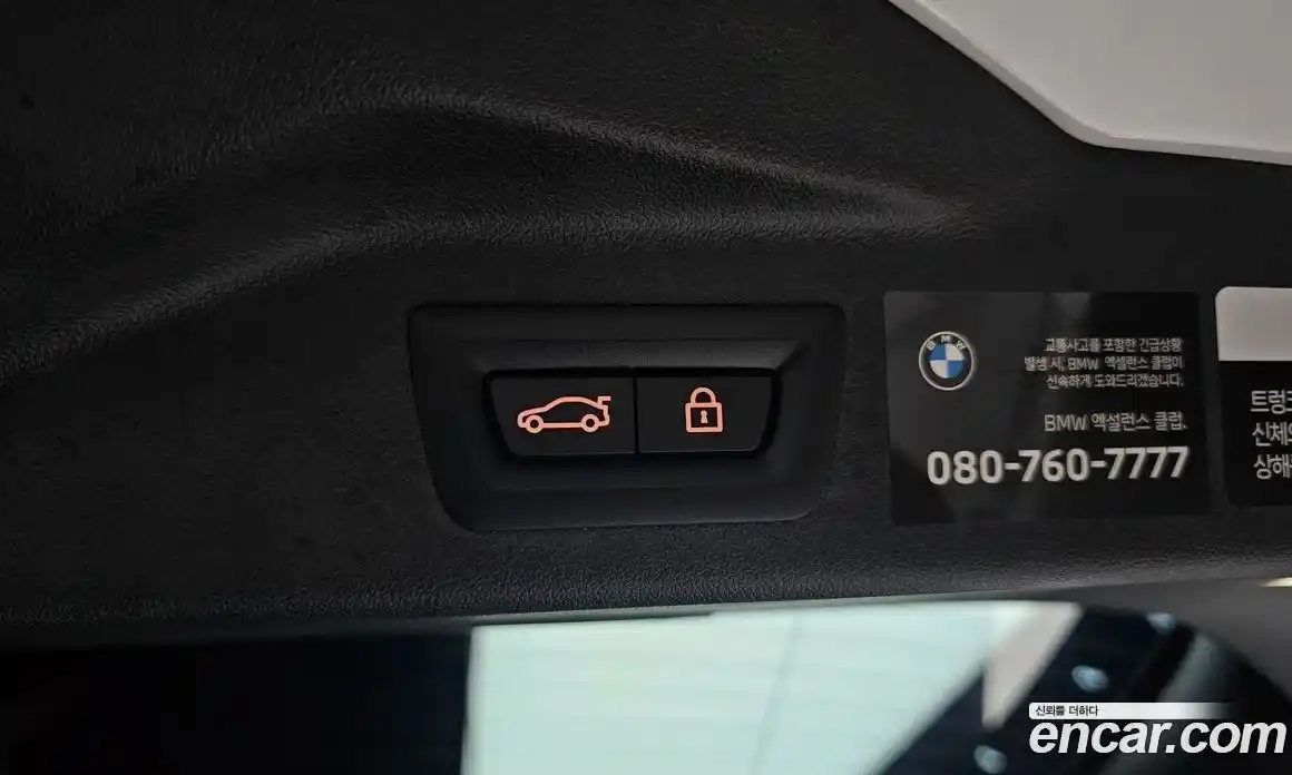 BMW X7 2023 3.0 Автомат в Москве № 210653, фото 8