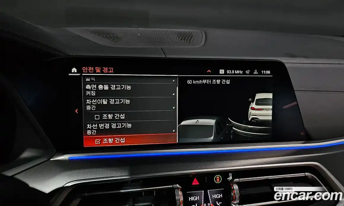 BMW X6 2022 3.0 Автомат в Москве № 211345, фото 18