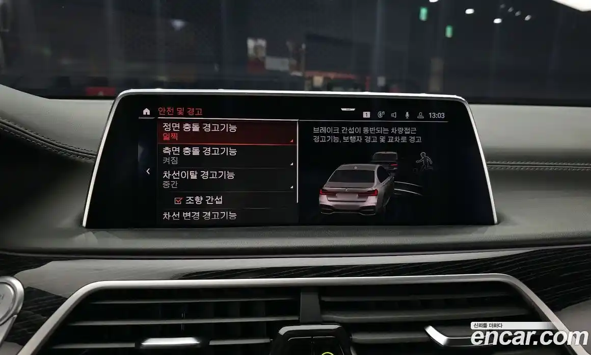 BMW 7-Series 2021 3.0 Автомат в Москве № 211767, фото 18