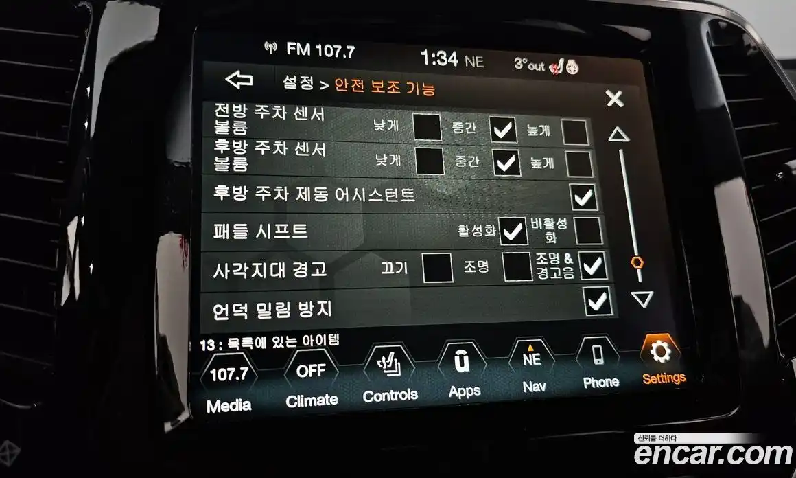 Jeep Cherokee 2021 3.2 Автомат в Москве № 215441, фото 10