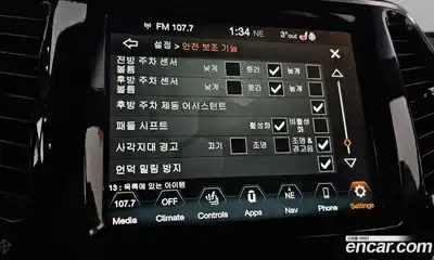 Jeep Cherokee 2021 3.2 Автомат в Москве № 215441, миниатюра 10