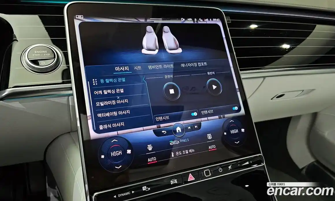 Mercedes-Benz S-Class 2022 6.0 Автомат в Москве № 220192, фото 2