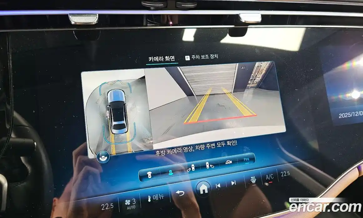 Mercedes-Benz E-Class 2024 2.0 Автомат в Москве № 221919, фото 16