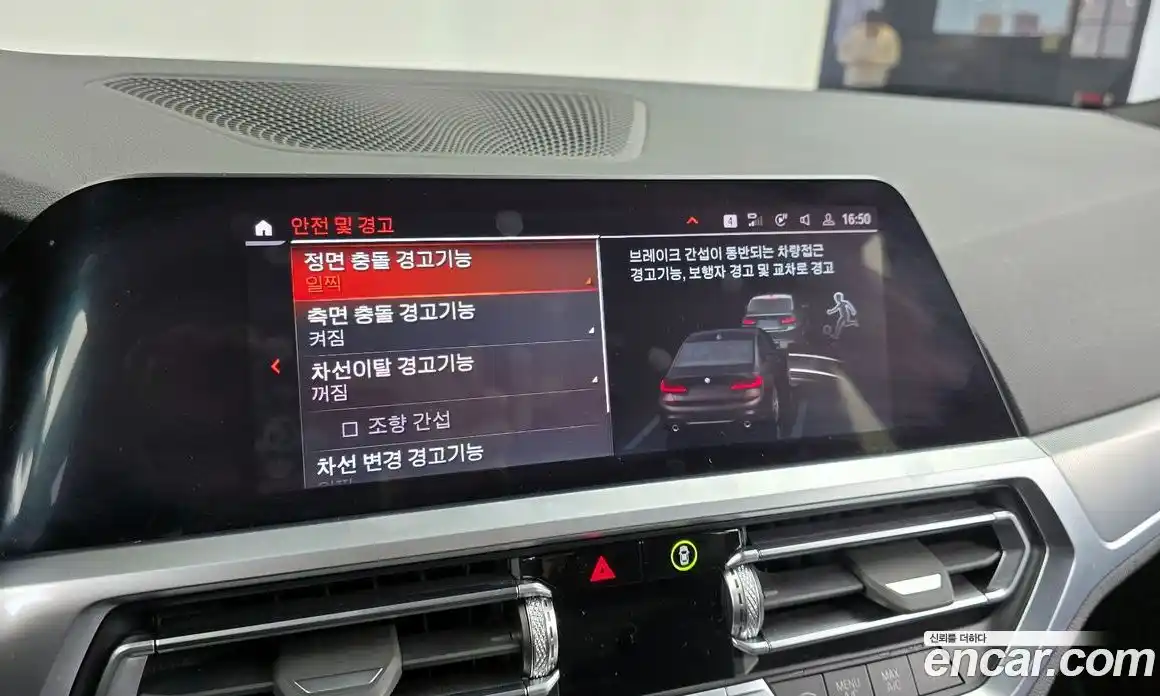 BMW 3-Series 2022 2.0 Автомат в Москве № 228902, фото 12