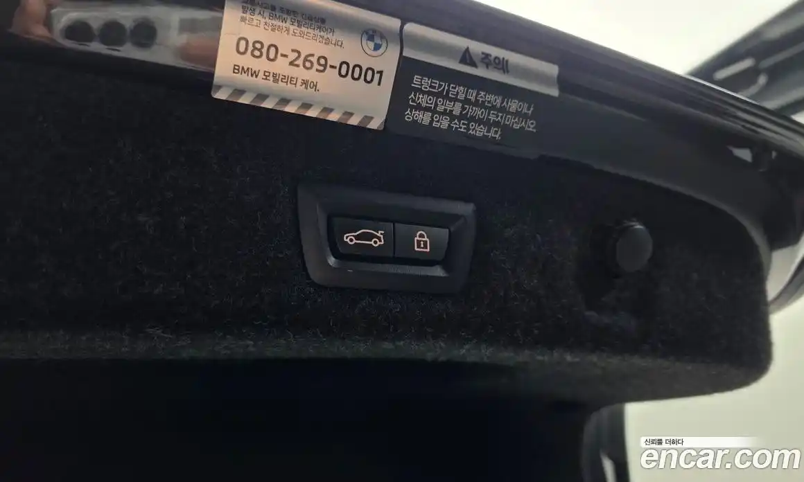 BMW 5-Series 2022 2.0 Автомат в Москве № 229269, фото 20