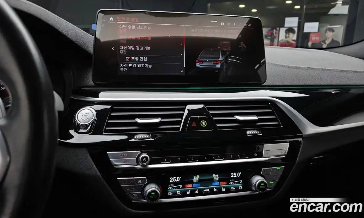 BMW 5-Series 2022 2.0 Автомат в Москве № 229269, фото 5